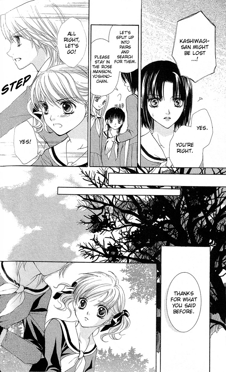 Maria-sama Ga Miteru Chapter 5 page 18 - Chapter 5