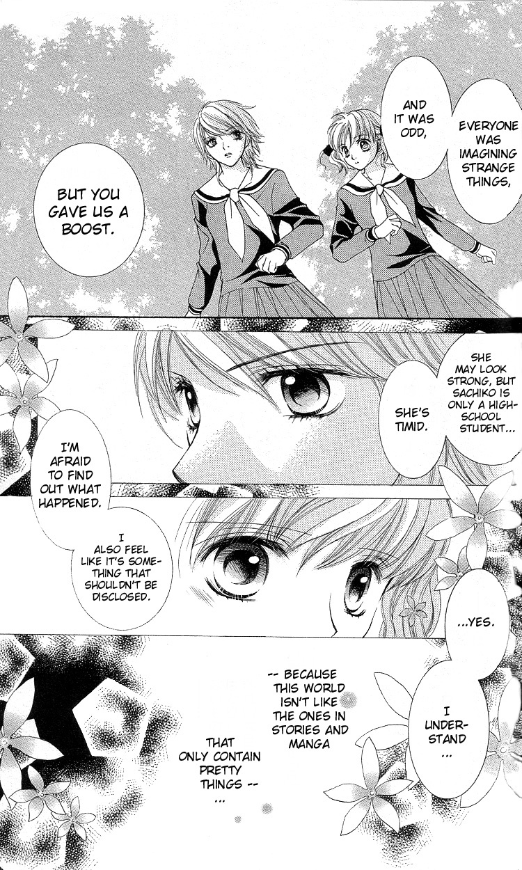 Maria-sama Ga Miteru Chapter 5 page 19 - Chapter 5