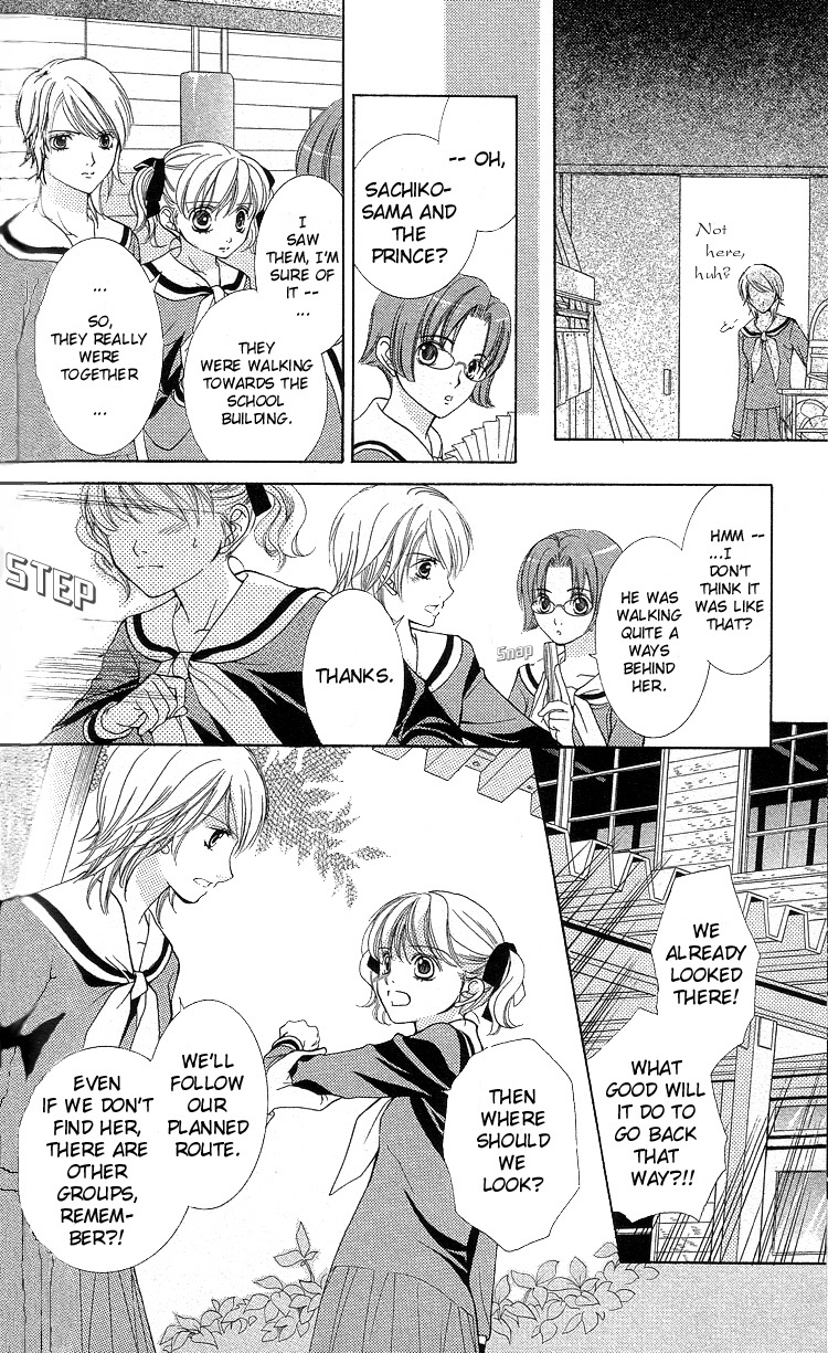 Maria-sama Ga Miteru Chapter 5 page 20 - Chapter 5