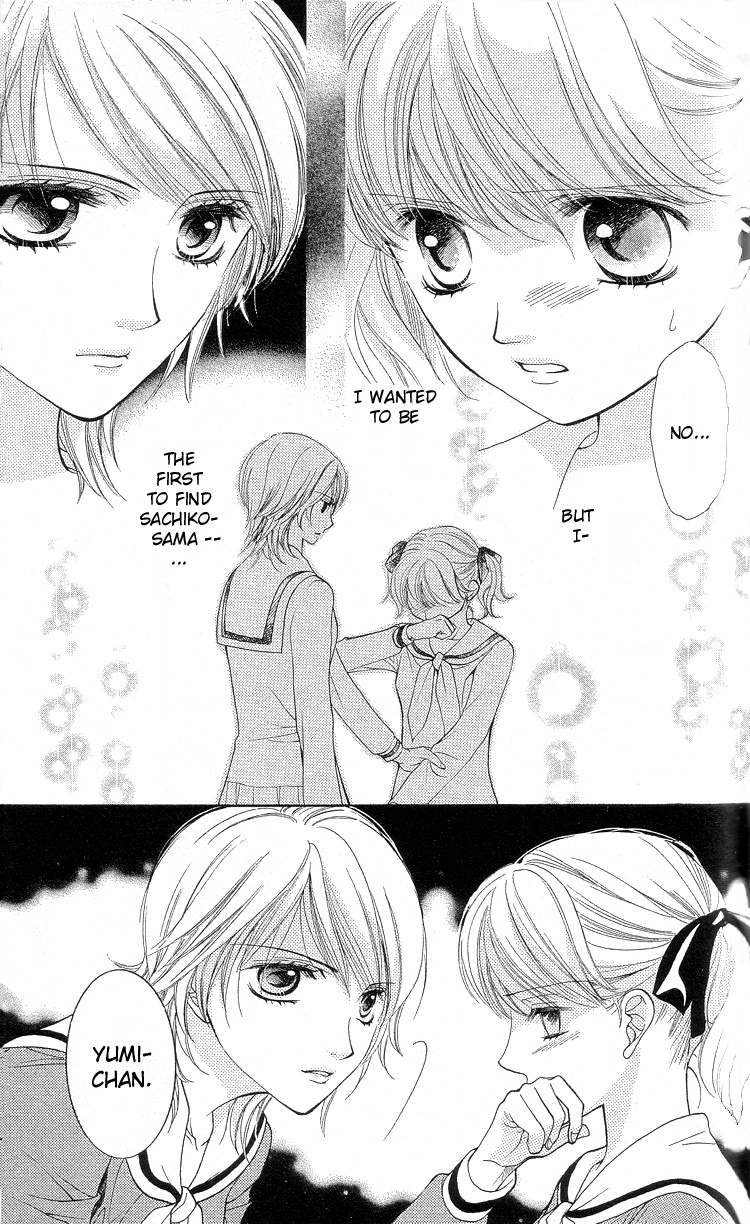 Maria-sama Ga Miteru Chapter 5 page 21 - Chapter 5