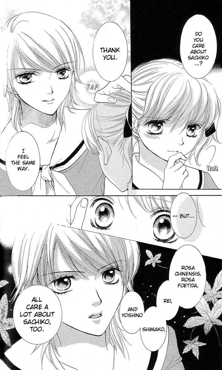 Maria-sama Ga Miteru Chapter 5 page 22 - Chapter 5