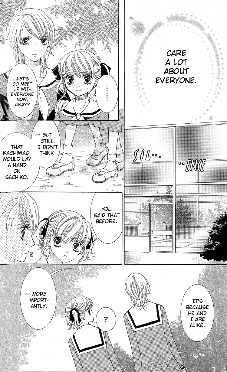 Maria-sama Ga Miteru Chapter 5 page 24 - Chapter 5