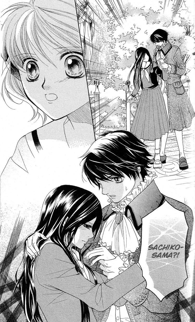 Maria-sama Ga Miteru Chapter 5 page 27 - Chapter 5