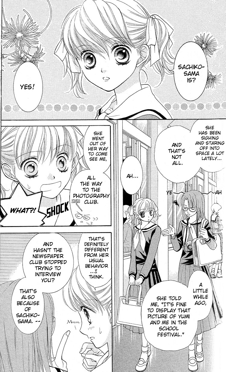 Maria-sama Ga Miteru Chapter 5 page 5 - Chapter 5