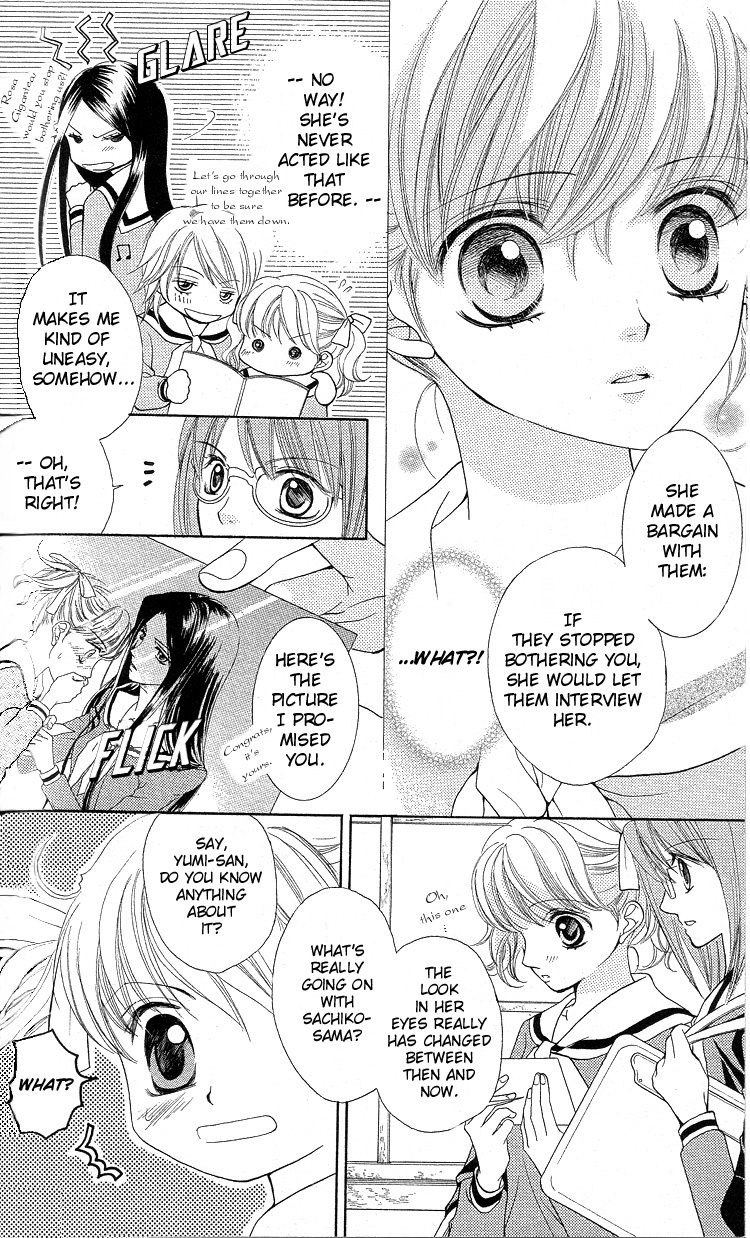 Maria-sama Ga Miteru Chapter 5 page 6 - Chapter 5