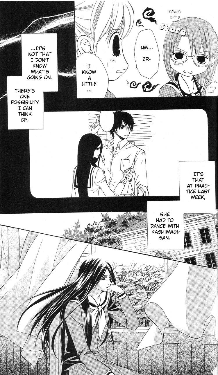 Maria-sama Ga Miteru Chapter 5 page 7 - Chapter 5