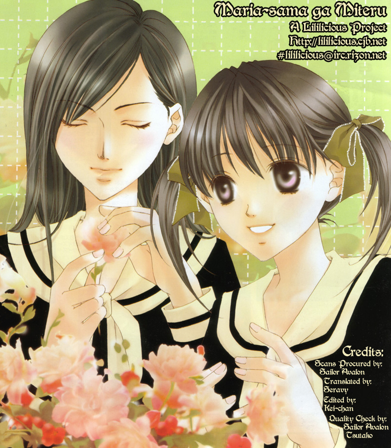 Maria-sama Ga Miteru Chapter 6 page 1 - Chapter 6