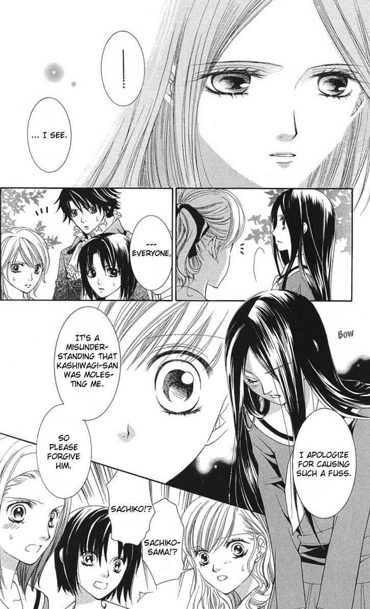 Maria-sama Ga Miteru Chapter 6 page 11 - Chapter 6