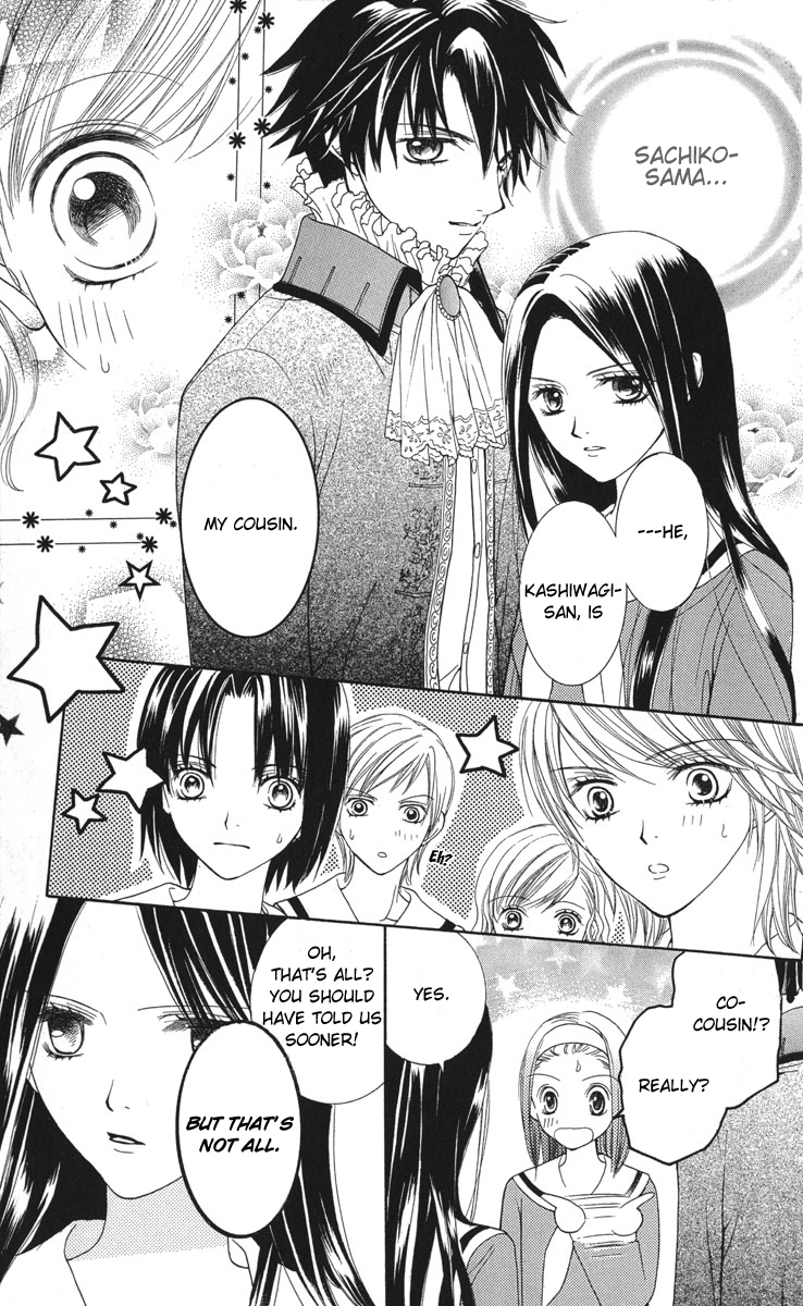 Maria-sama Ga Miteru Chapter 6 page 14 - Chapter 6