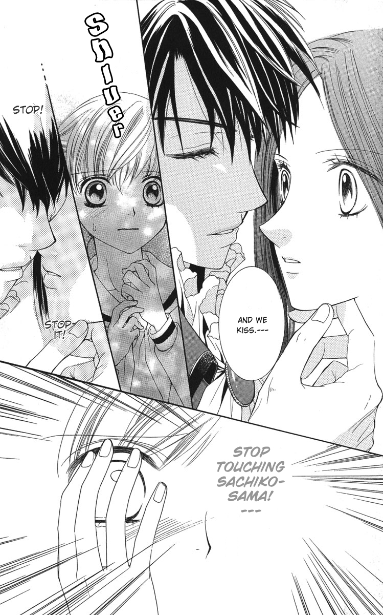Maria-sama Ga Miteru Chapter 6 page 16 - Chapter 6
