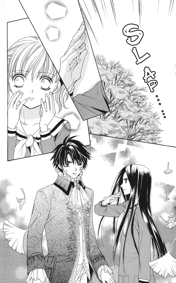 Maria-sama Ga Miteru Chapter 6 page 17 - Chapter 6