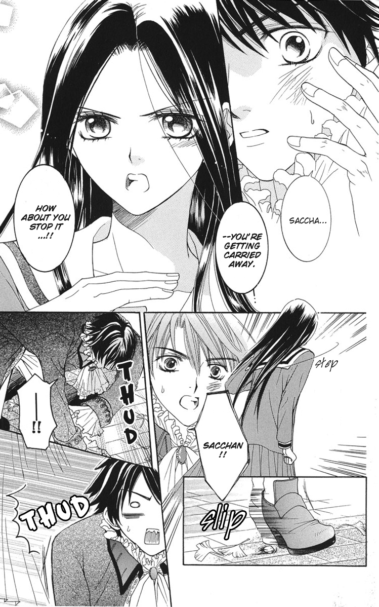 Maria-sama Ga Miteru Chapter 6 page 18 - Chapter 6