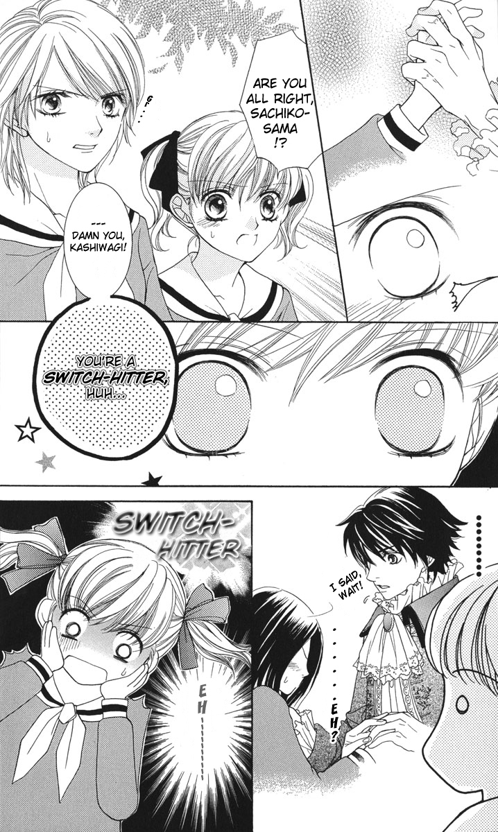 Maria-sama Ga Miteru Chapter 6 page 5 - Chapter 6