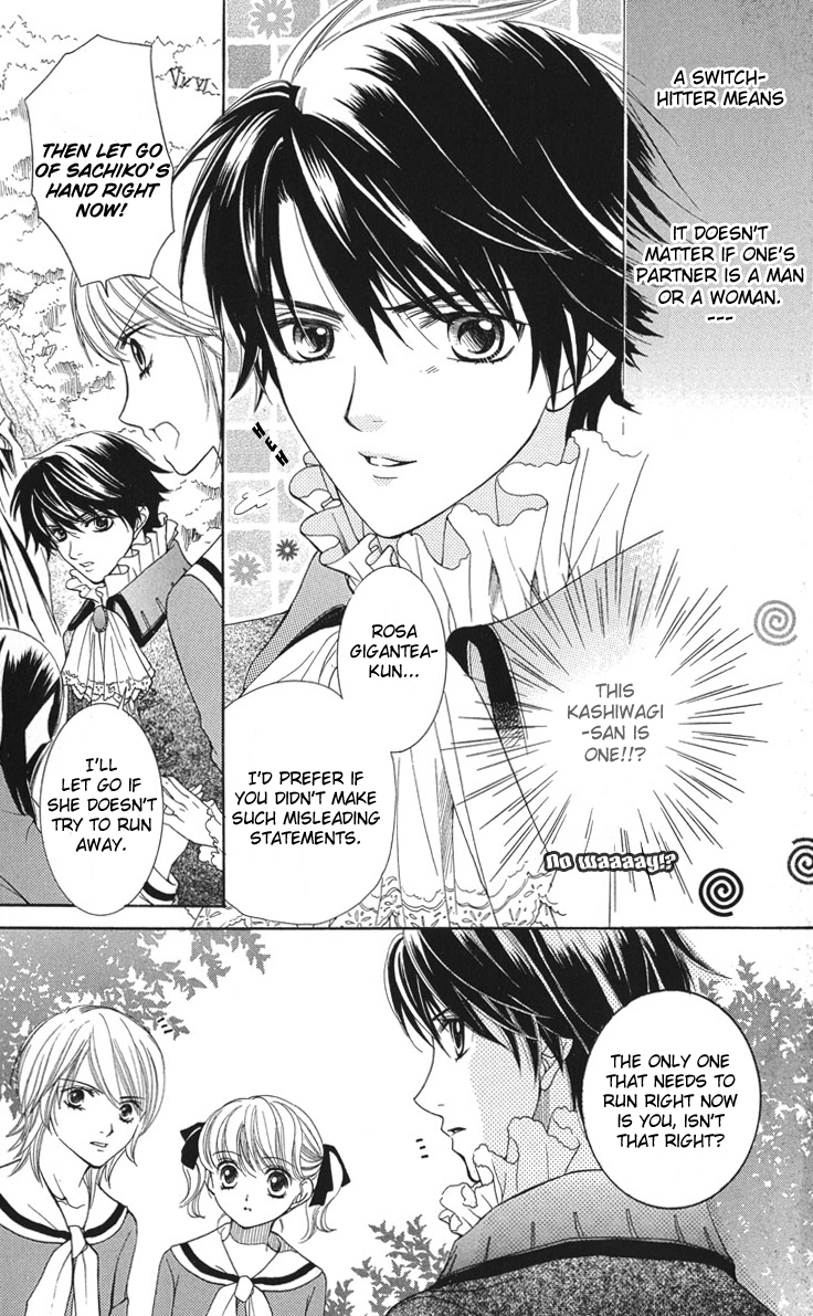 Maria-sama Ga Miteru Chapter 6 page 6 - Chapter 6