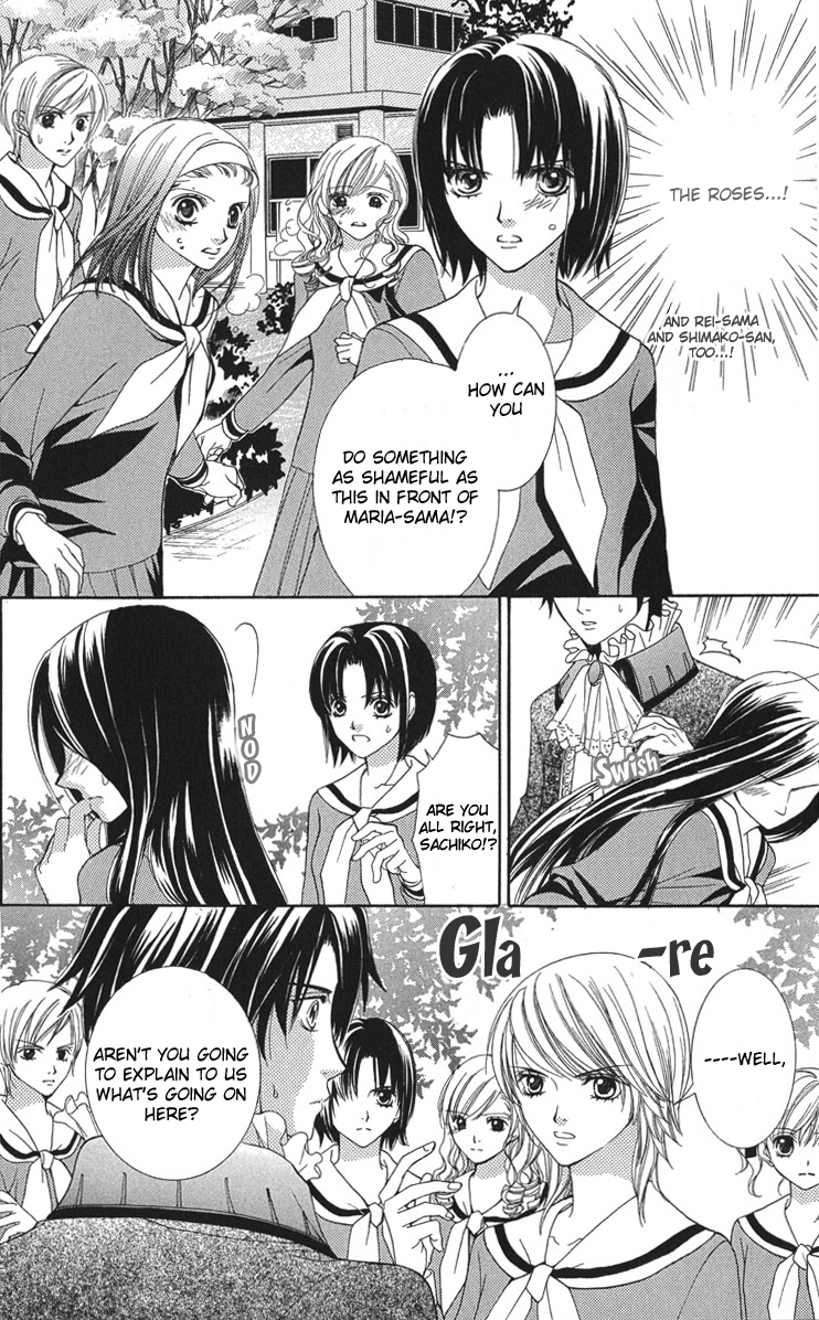 Maria-sama Ga Miteru Chapter 6 page 7 - Chapter 6
