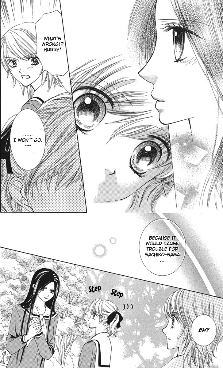 Maria-sama Ga Miteru Chapter 6 page 9 - Chapter 6