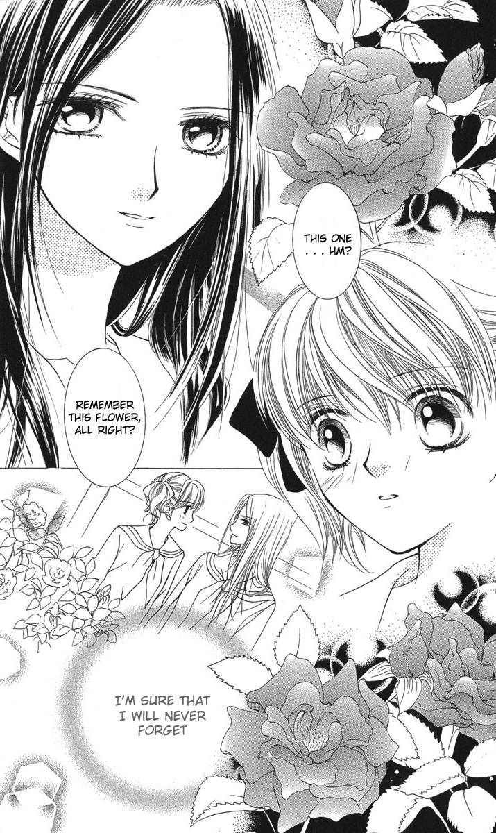 Maria-sama Ga Miteru Chapter 7 page 12 - Chapter 7