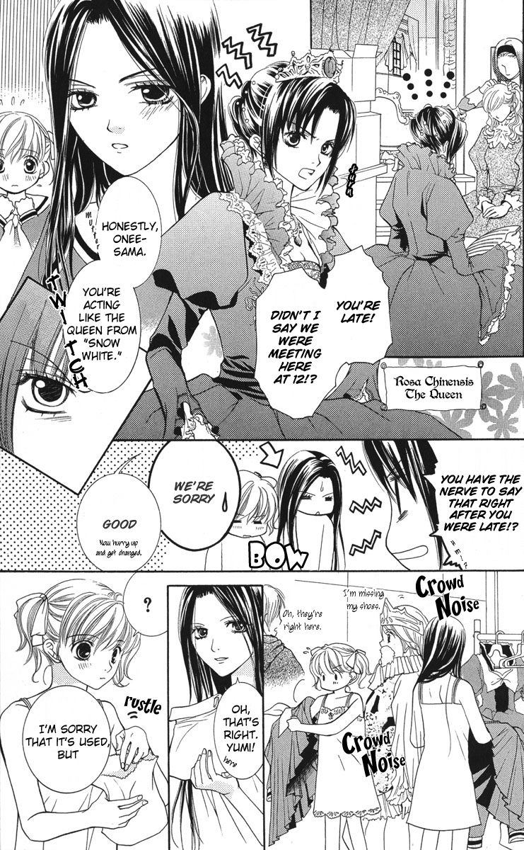 Maria-sama Ga Miteru Chapter 7 page 15 - Chapter 7