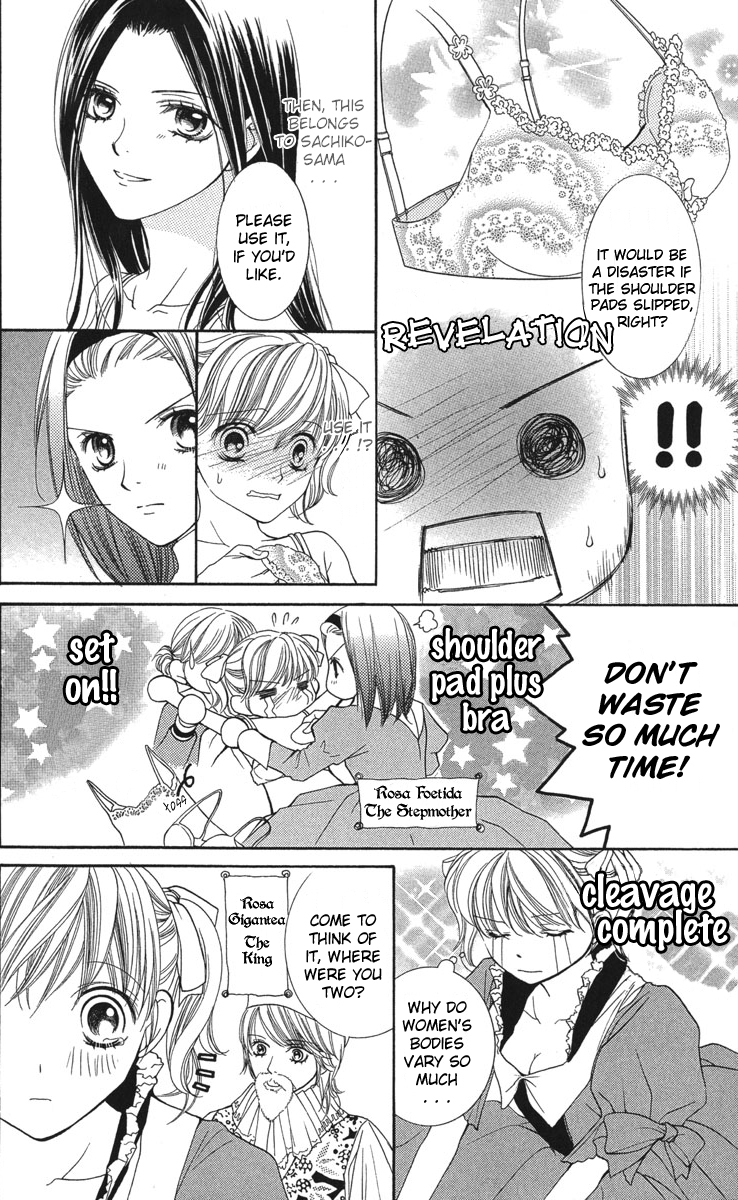 Maria-sama Ga Miteru Chapter 7 page 16 - Chapter 7