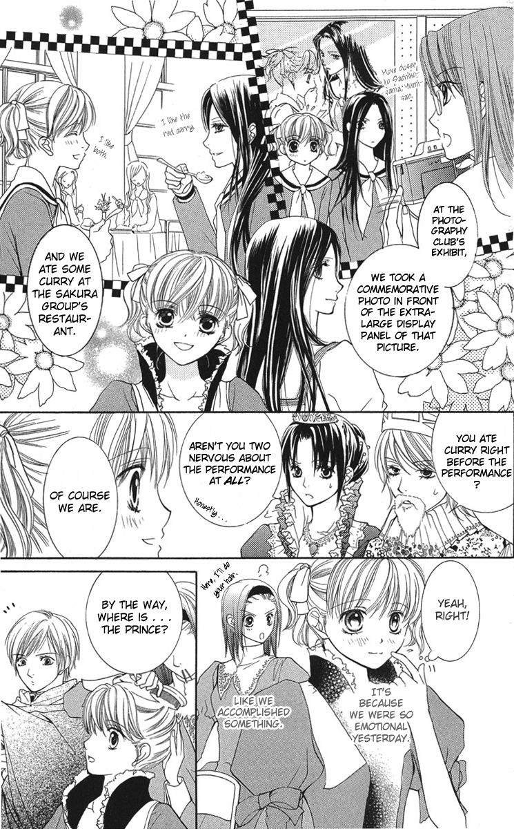 Maria-sama Ga Miteru Chapter 7 page 17 - Chapter 7