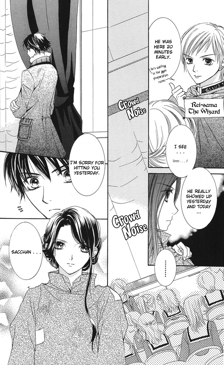Maria-sama Ga Miteru Chapter 7 page 18 - Chapter 7