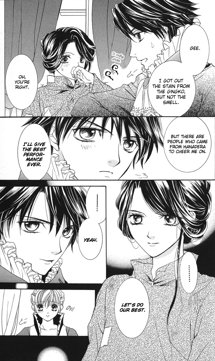 Maria-sama Ga Miteru Chapter 7 page 19 - Chapter 7