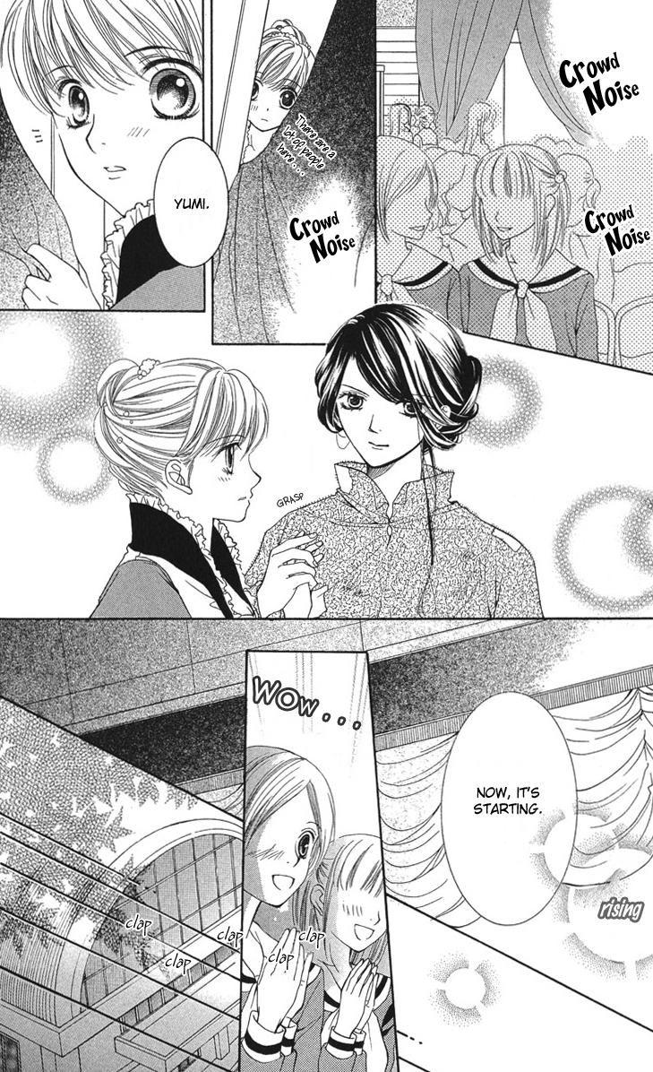 Maria-sama Ga Miteru Chapter 7 page 20 - Chapter 7
