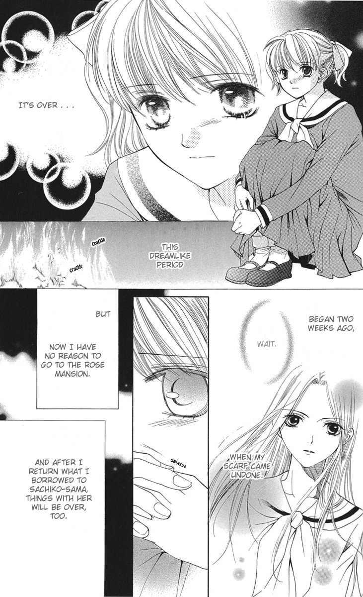 Maria-sama Ga Miteru Chapter 7 page 22 - Chapter 7