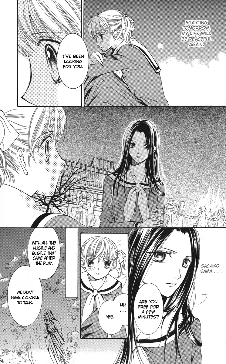 Maria-sama Ga Miteru Chapter 7 page 23 - Chapter 7
