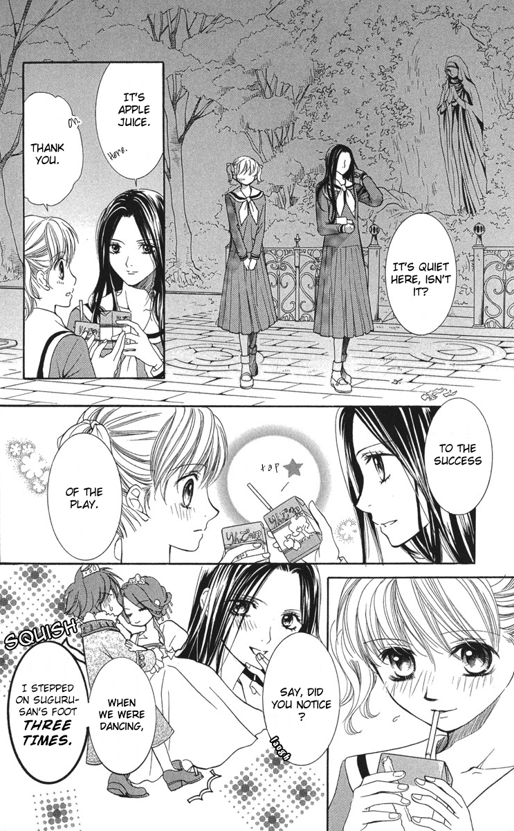Maria-sama Ga Miteru Chapter 7 page 24 - Chapter 7