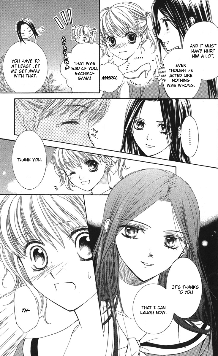 Maria-sama Ga Miteru Chapter 7 page 25 - Chapter 7