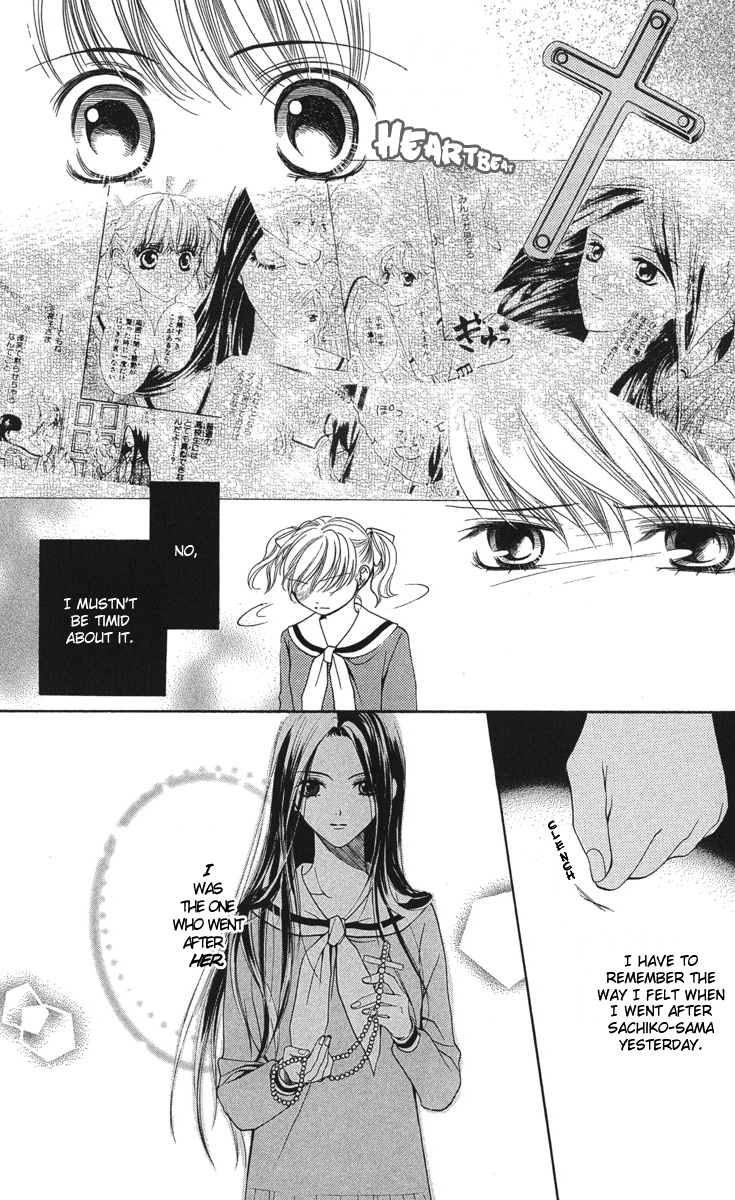 Maria-sama Ga Miteru Chapter 7 page 28 - Chapter 7