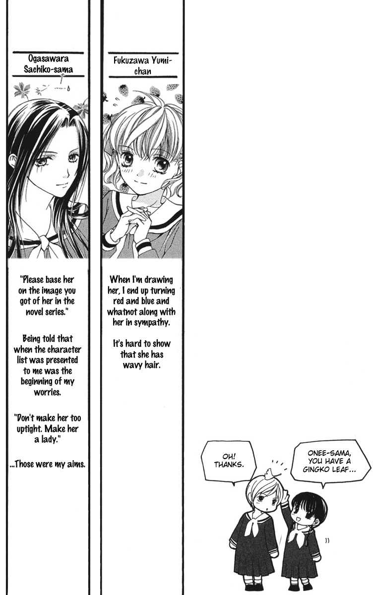 Maria-sama Ga Miteru Chapter 7 page 34 - Chapter 7