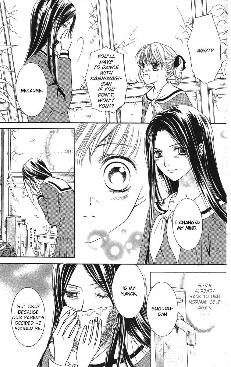 Maria-sama Ga Miteru Chapter 7 page 5 - Chapter 7