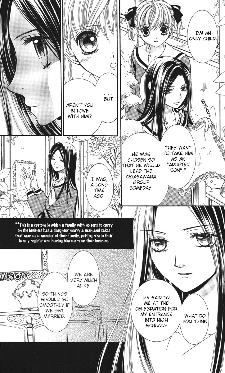 Maria-sama Ga Miteru Chapter 7 page 6 - Chapter 7