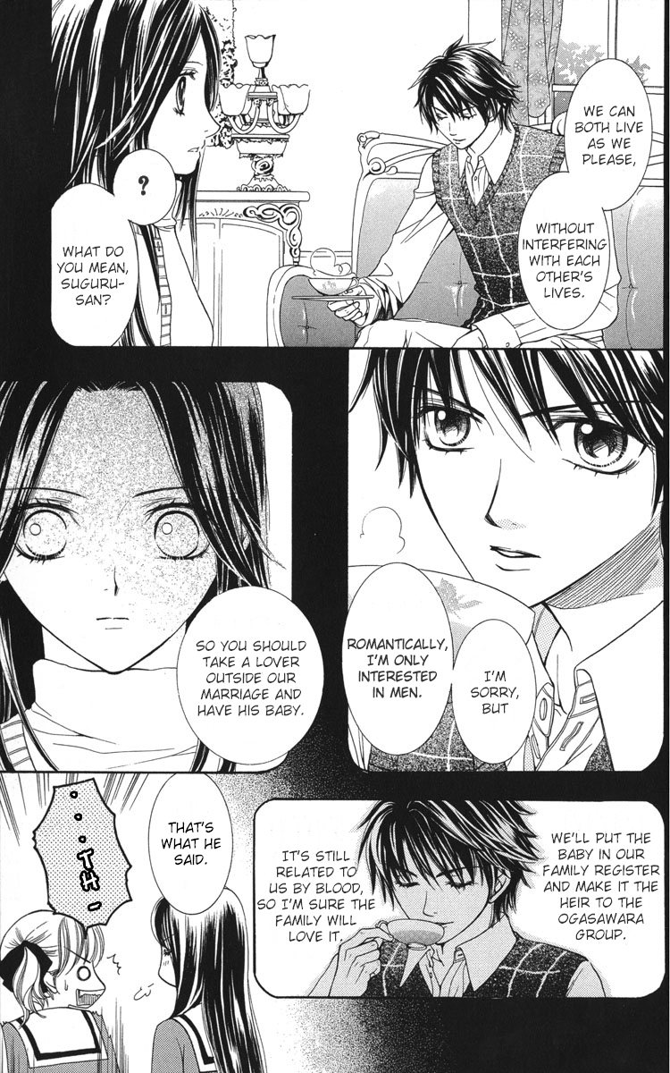 Maria-sama Ga Miteru Chapter 7 page 7 - Chapter 7