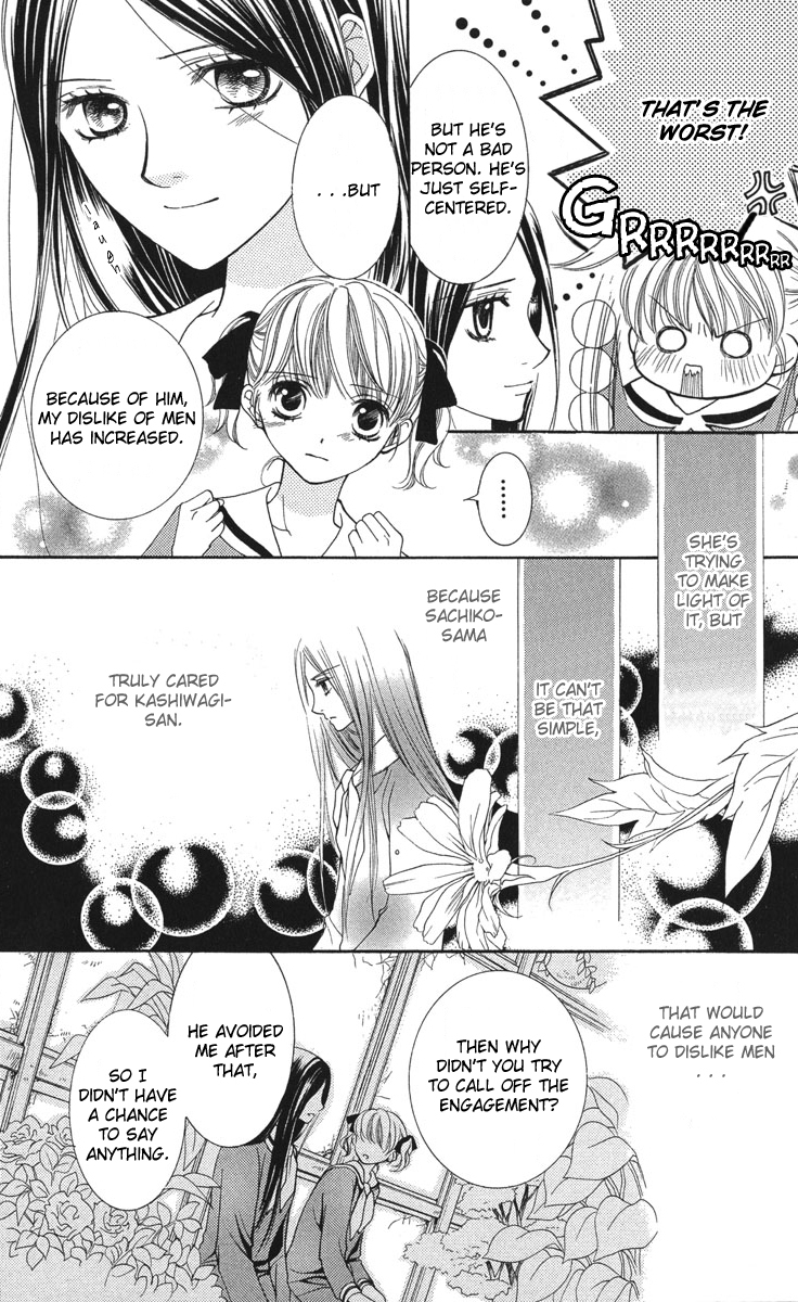 Maria-sama Ga Miteru Chapter 7 page 8 - Chapter 7