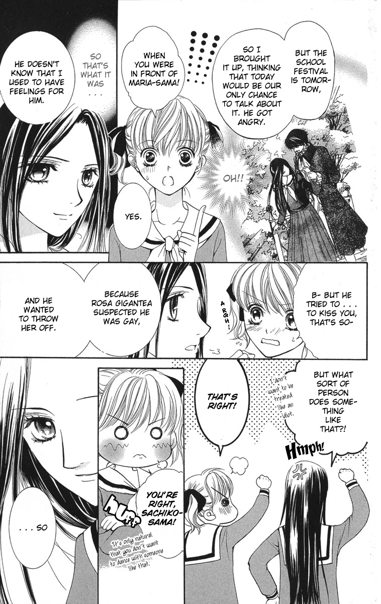 Maria-sama Ga Miteru Chapter 7 page 9 - Chapter 7
