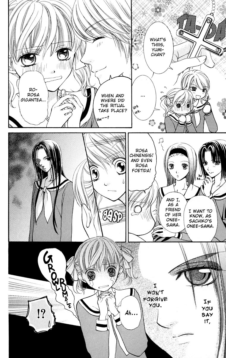 Maria-sama Ga Miteru Chapter 8 page 11 - Chapter 8