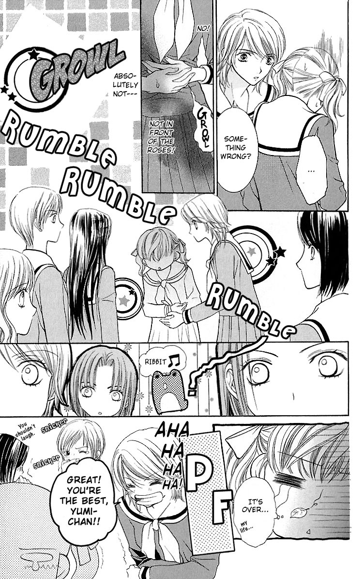 Maria-sama Ga Miteru Chapter 8 page 12 - Chapter 8