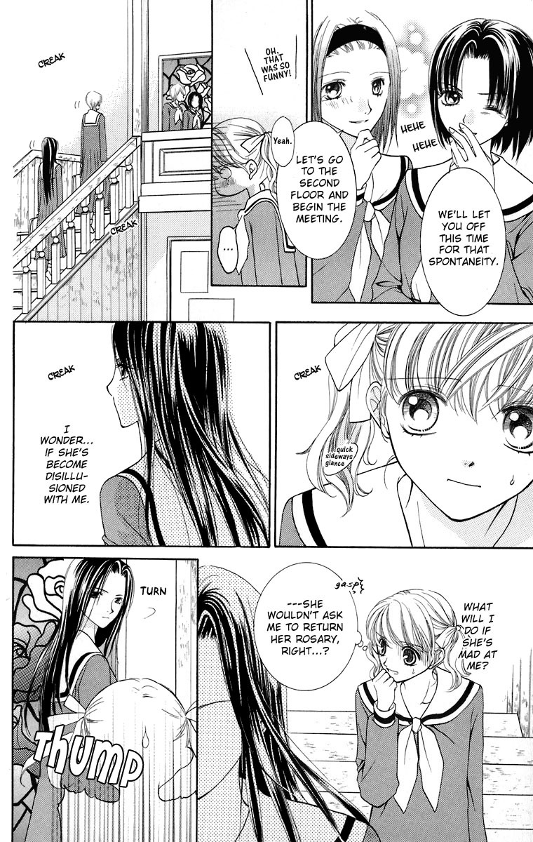 Maria-sama Ga Miteru Chapter 8 page 13 - Chapter 8