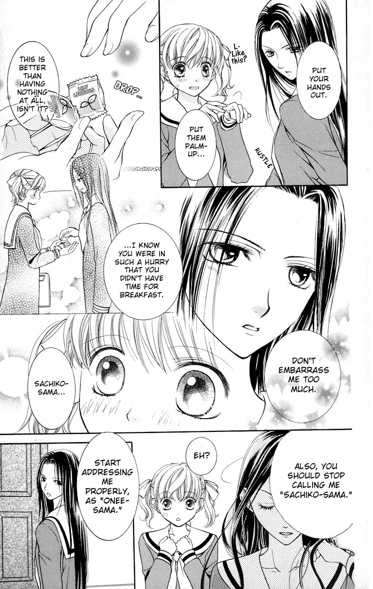 Maria-sama Ga Miteru Chapter 8 page 14 - Chapter 8