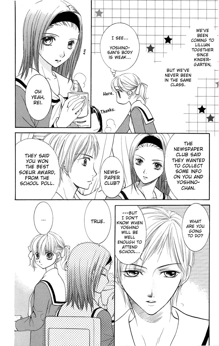Maria-sama Ga Miteru Chapter 8 page 17 - Chapter 8