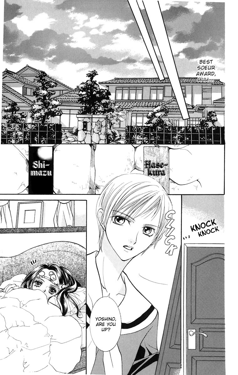 Maria-sama Ga Miteru Chapter 8 page 18 - Chapter 8