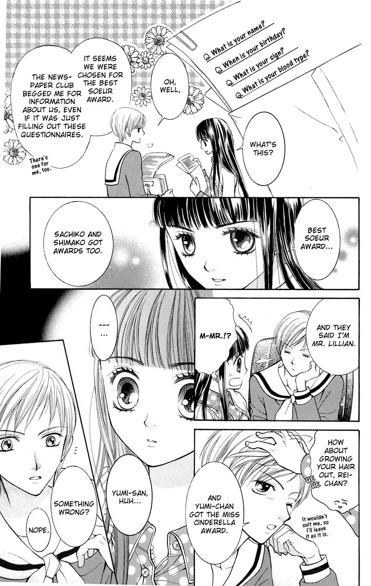 Maria-sama Ga Miteru Chapter 8 page 20 - Chapter 8