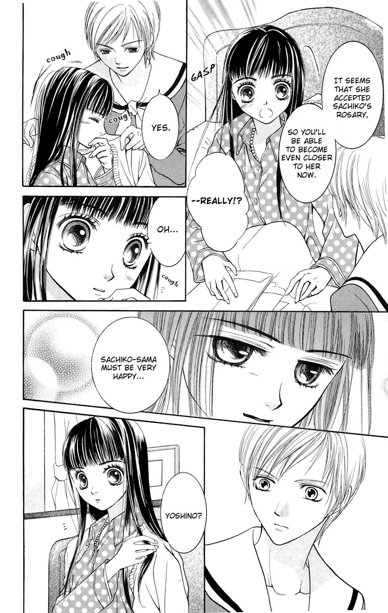 Maria-sama Ga Miteru Chapter 8 page 21 - Chapter 8