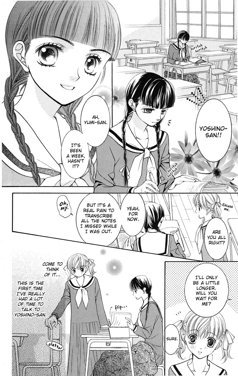 Maria-sama Ga Miteru Chapter 8 page 23 - Chapter 8