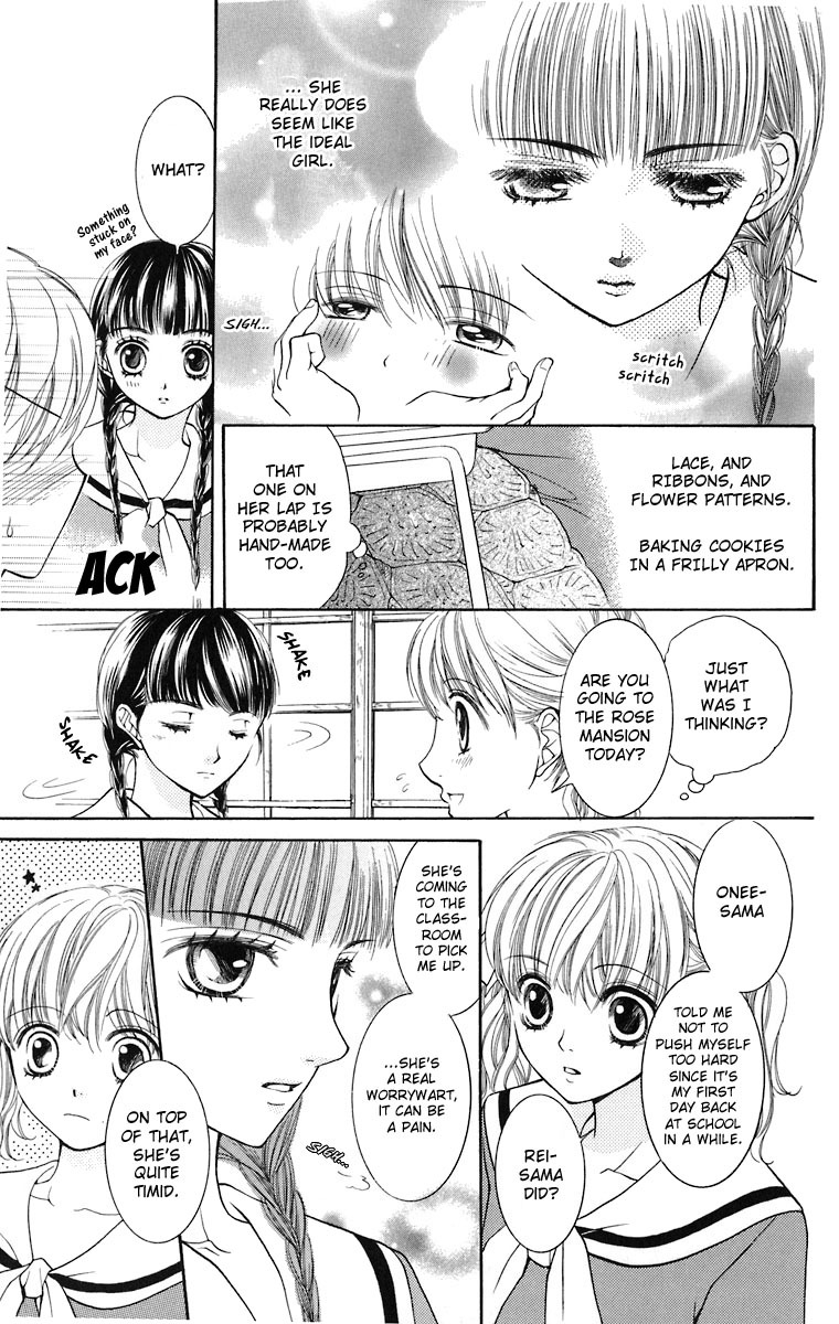 Maria-sama Ga Miteru Chapter 8 page 24 - Chapter 8