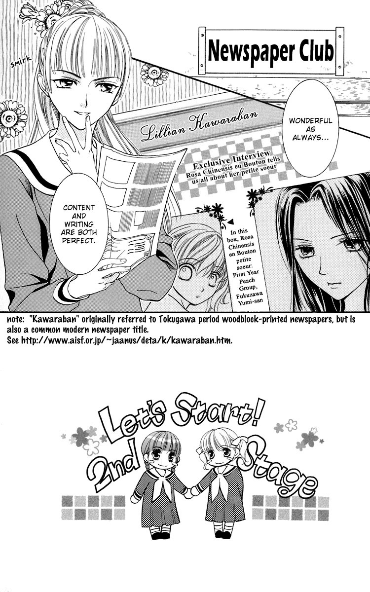 Maria-sama Ga Miteru Chapter 8 page 6 - Chapter 8