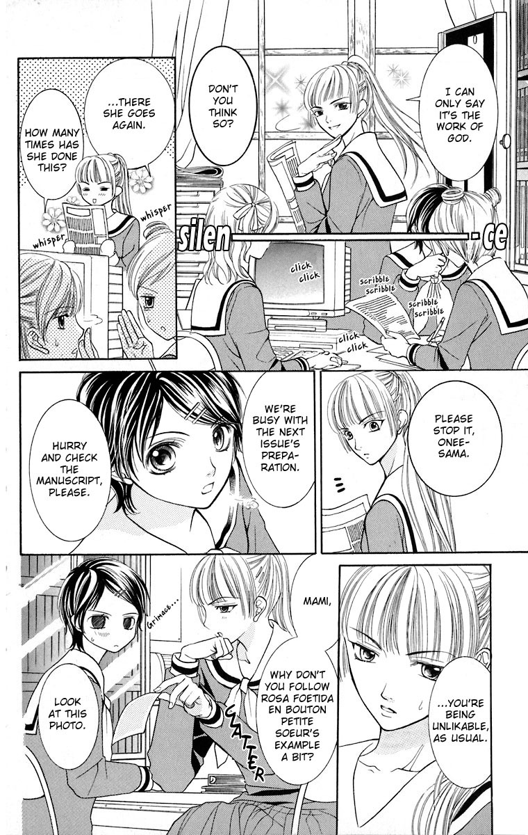 Maria-sama Ga Miteru Chapter 8 page 7 - Chapter 8